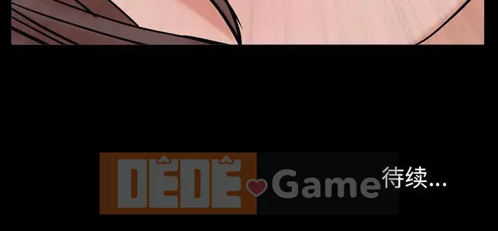 Cạm bẫy Chương 1-18