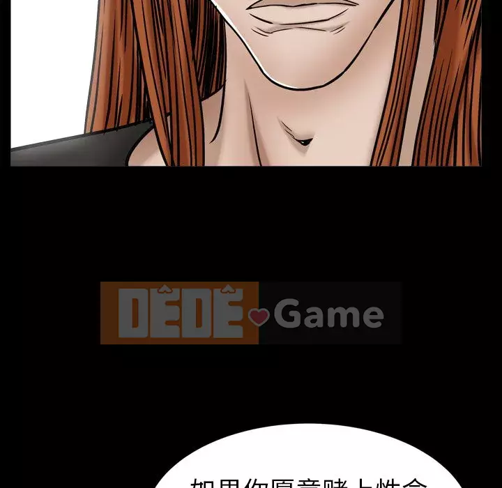 Cạm bẫy Chương 1-18