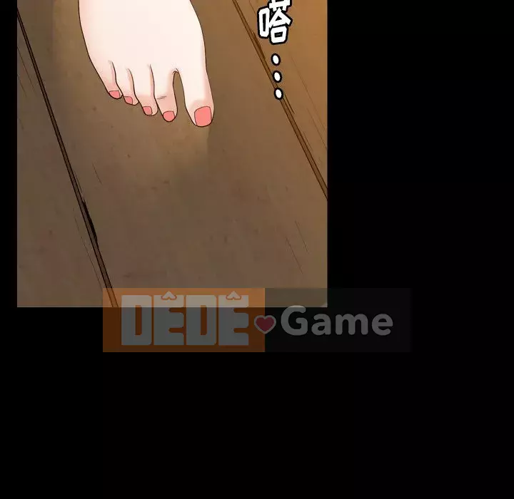 Cạm bẫy Chương 1-18