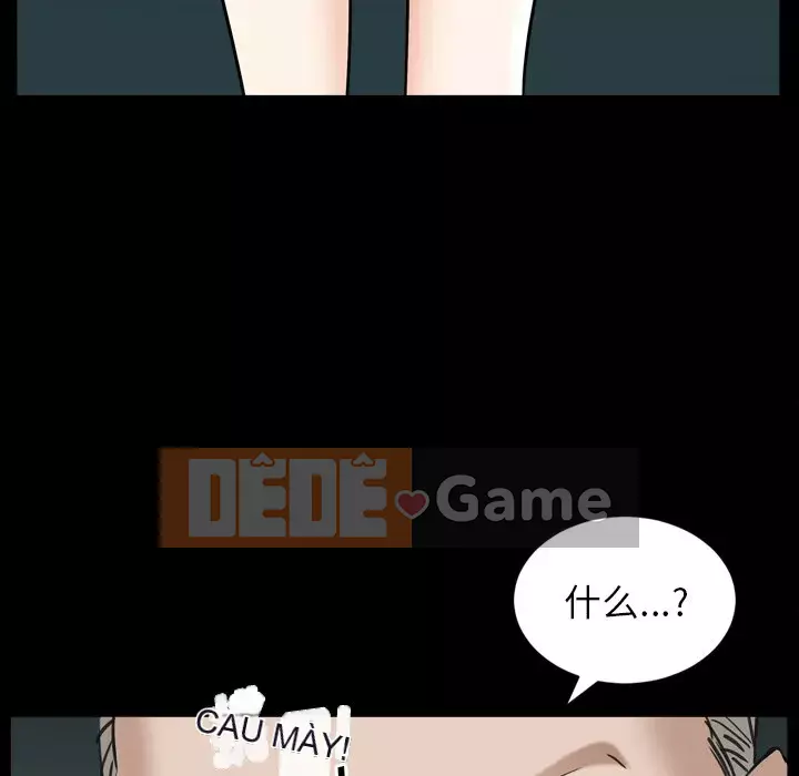 Cạm bẫy Chương 1-18