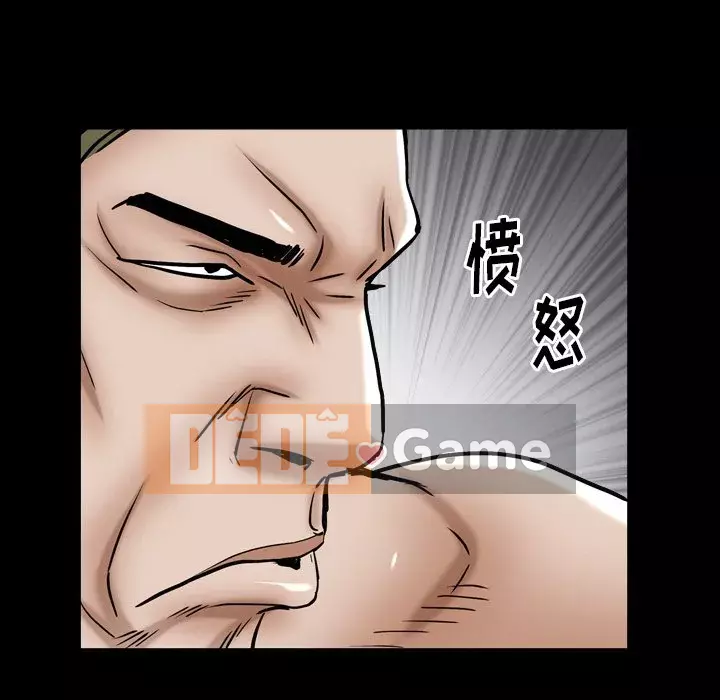 Cạm bẫy Chương 1-18