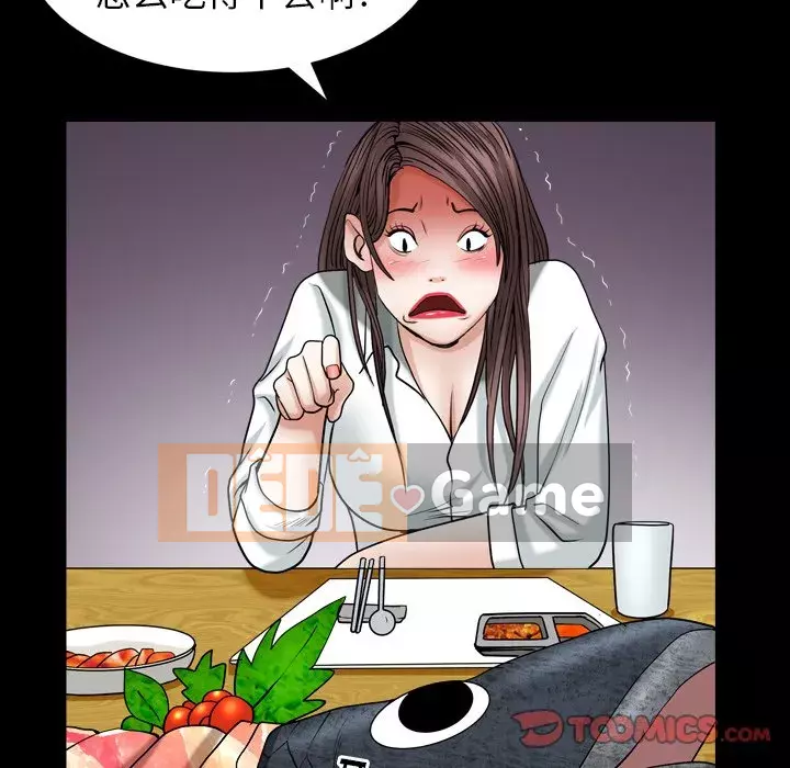 Cạm bẫy Chương 1-18