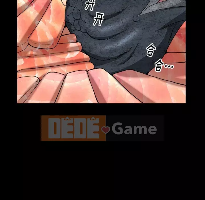 Cạm bẫy Chương 1-18