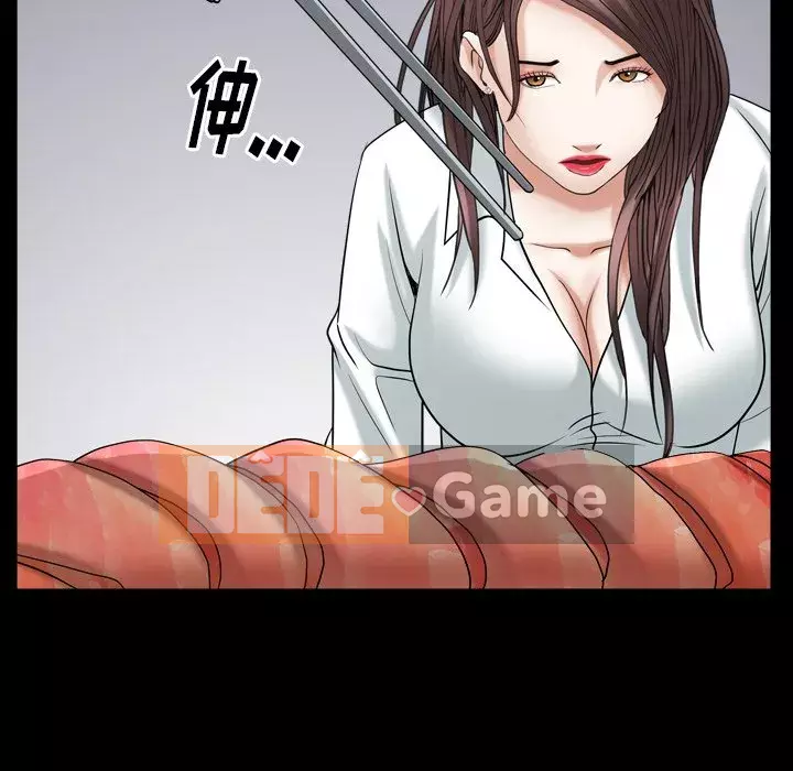 Cạm bẫy Chương 1-18