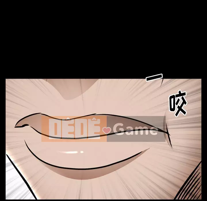 Cạm bẫy Chương 1-18