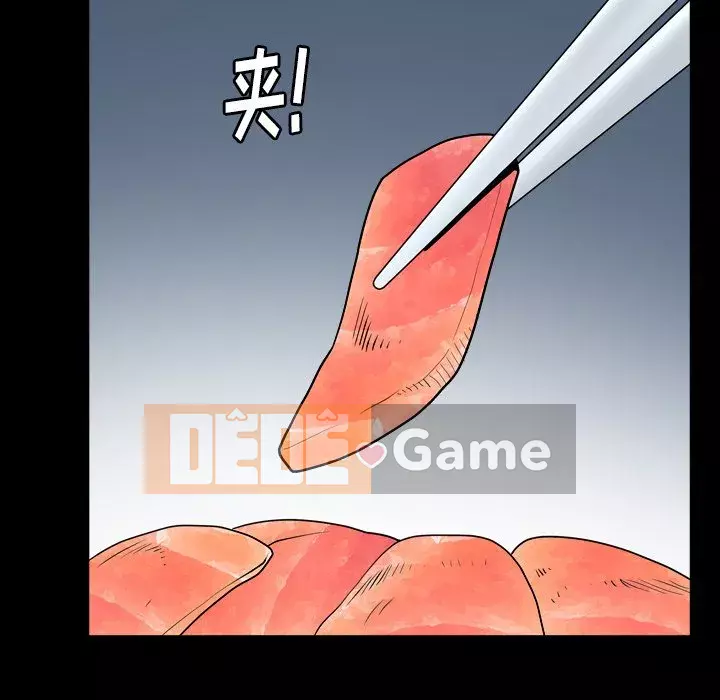 Cạm bẫy Chương 1-18