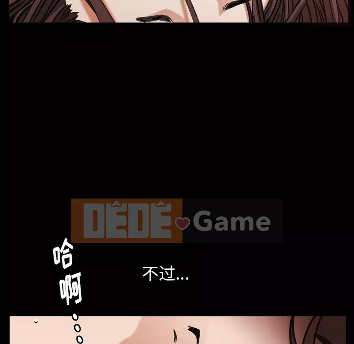 Cạm bẫy Chương 1-18