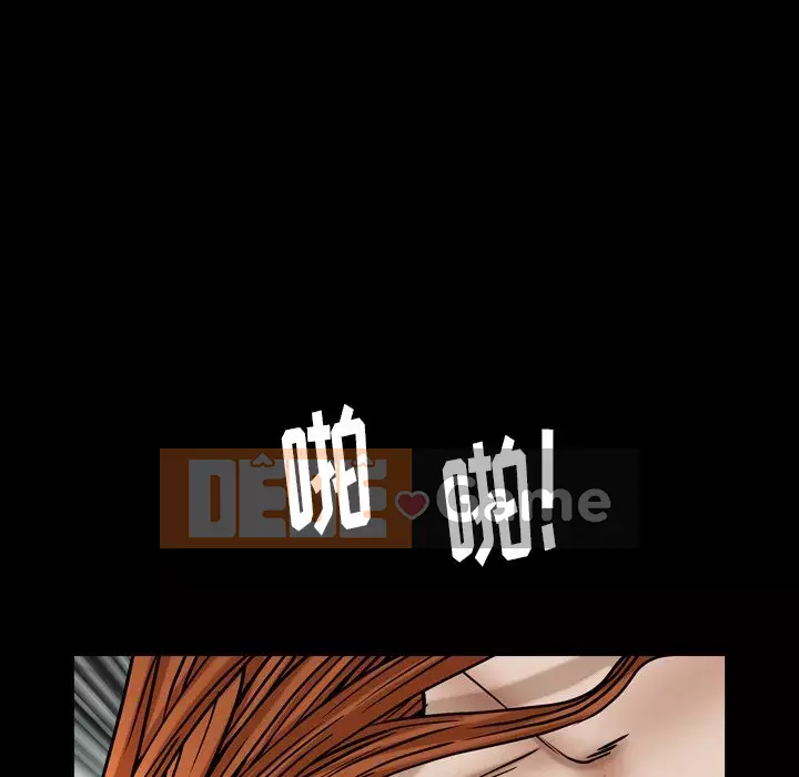 Cạm bẫy Chương 1-18