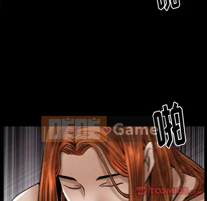 Cạm bẫy Chương 1-18