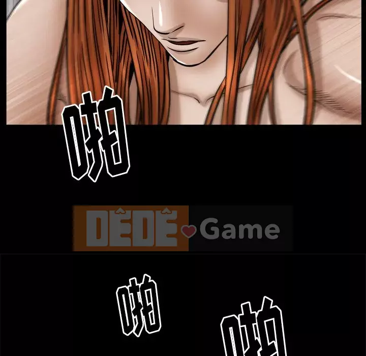 Cạm bẫy Chương 1-18