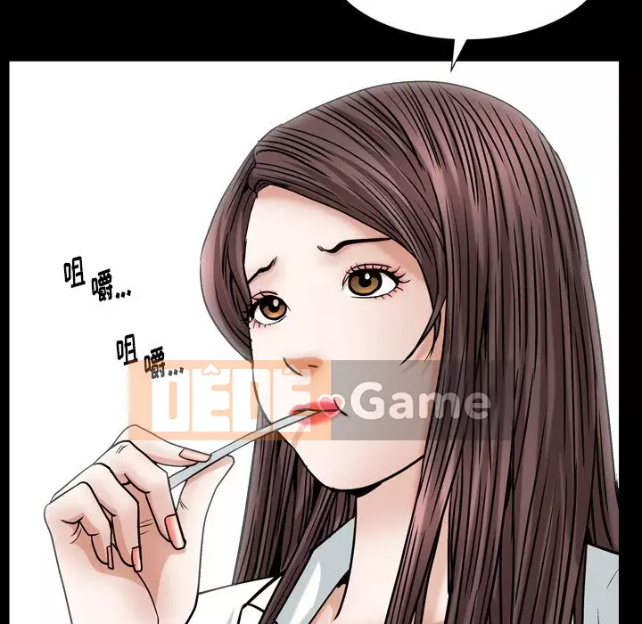 Cạm bẫy Chương 1-18