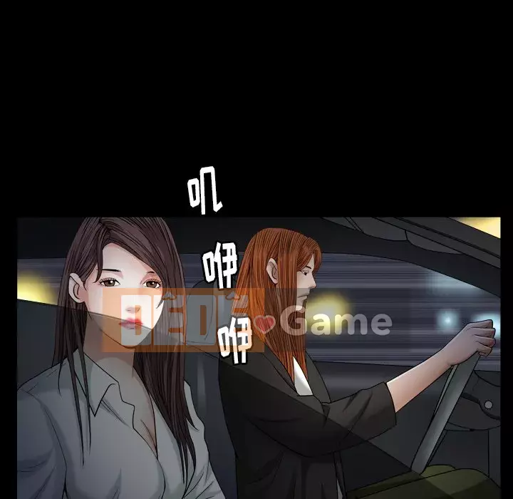 Cạm bẫy Chương 1-18