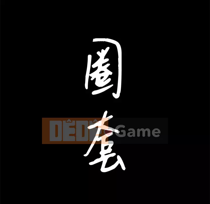 Cạm bẫy Chương 1-18