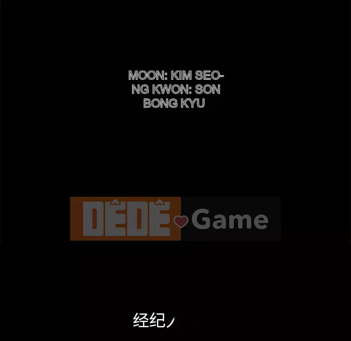 Cạm bẫy Chương 1-18