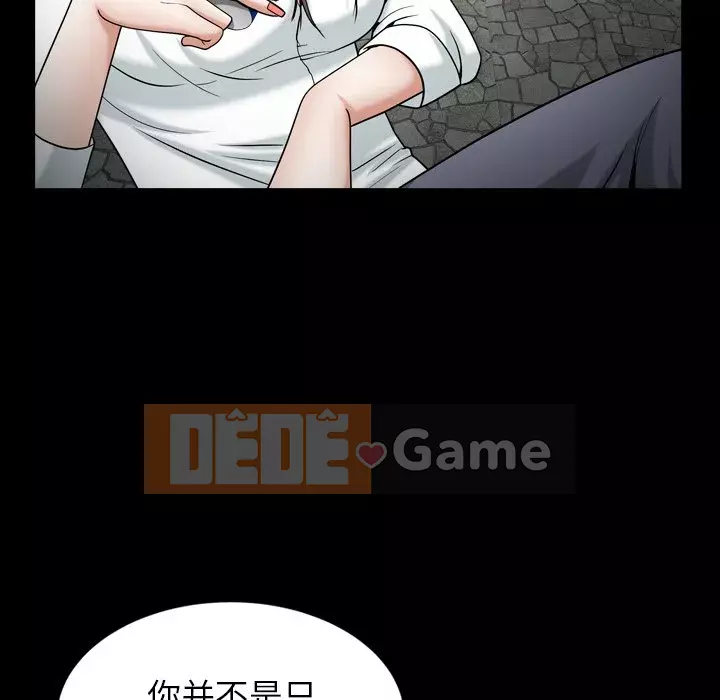 Cạm bẫy Chương 1-18