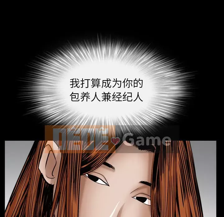 Cạm bẫy Chương 1-18