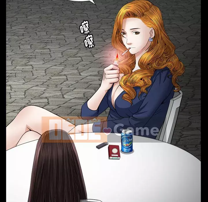 Cạm bẫy Chương 1-18