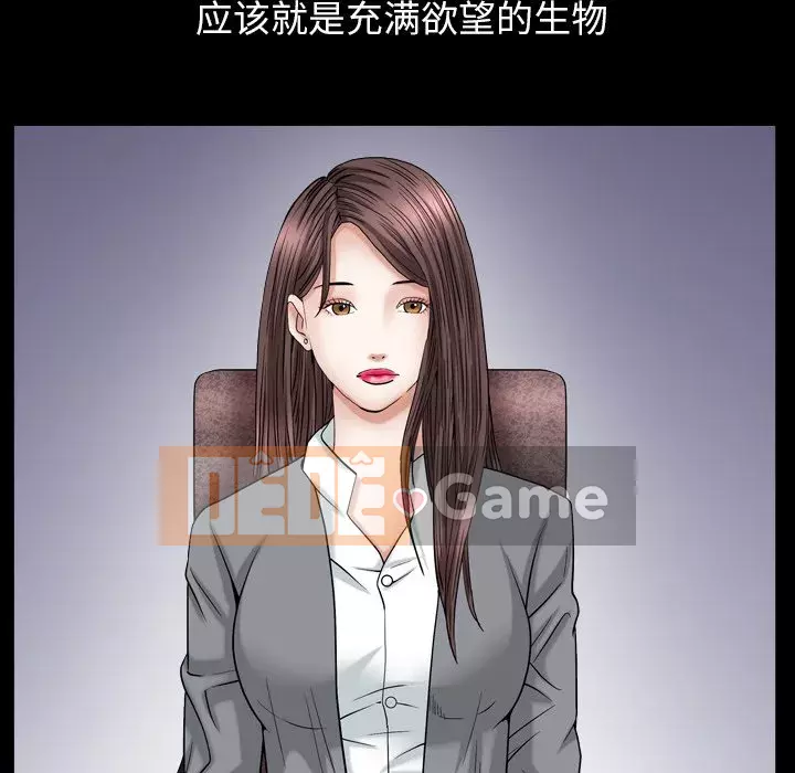 Cạm bẫy Chương 1-18