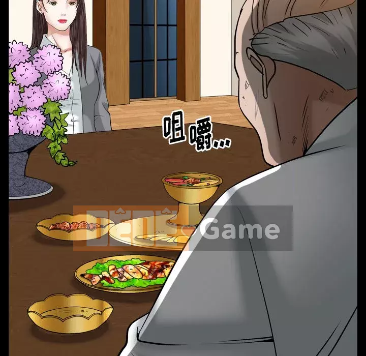 Cạm bẫy Chương 1-18