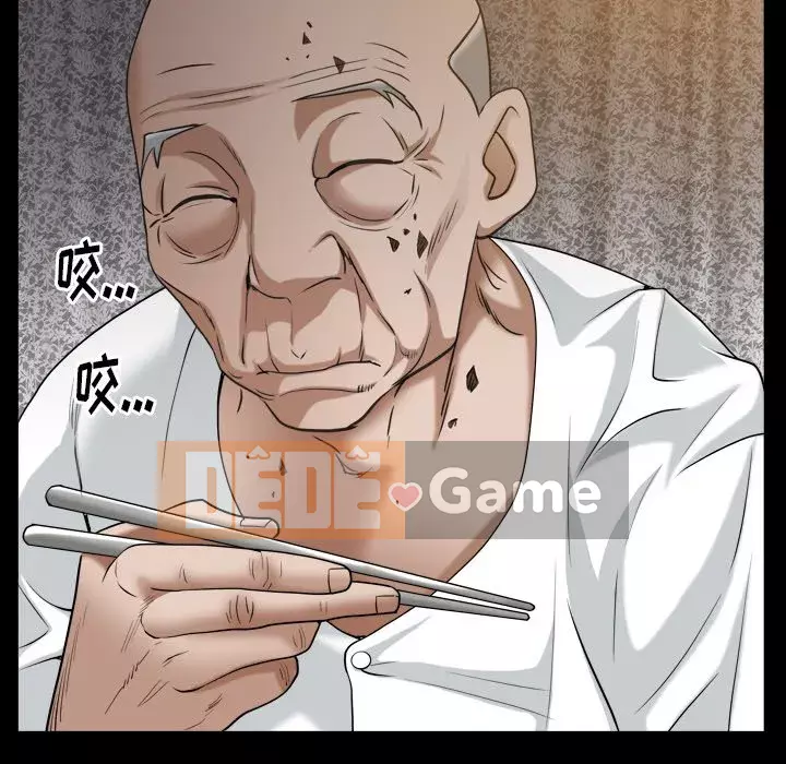 Cạm bẫy Chương 1-18