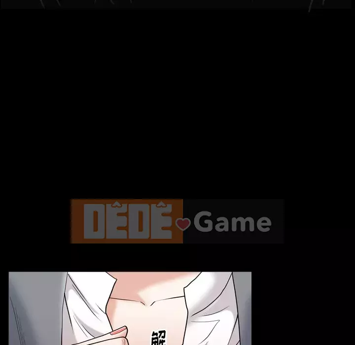 Cạm bẫy Chương 1-18