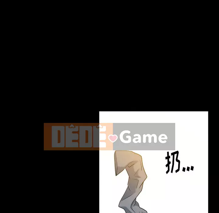 Cạm bẫy Chương 1-18