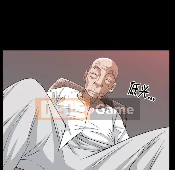 Cạm bẫy Chương 1-18