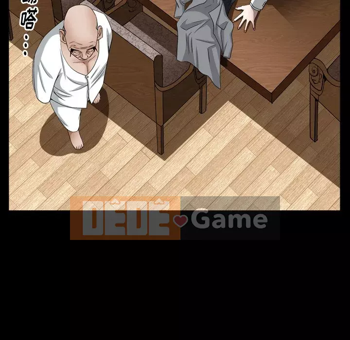 Cạm bẫy Chương 1-18