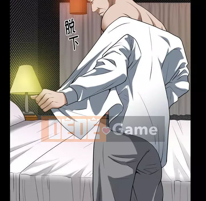 Cạm bẫy Chương 1-18