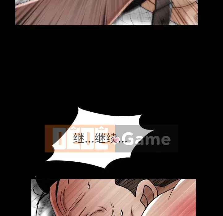 Cạm bẫy Chương 19