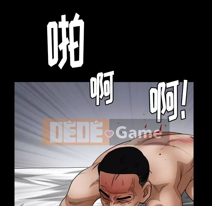 Cạm bẫy Chương 19