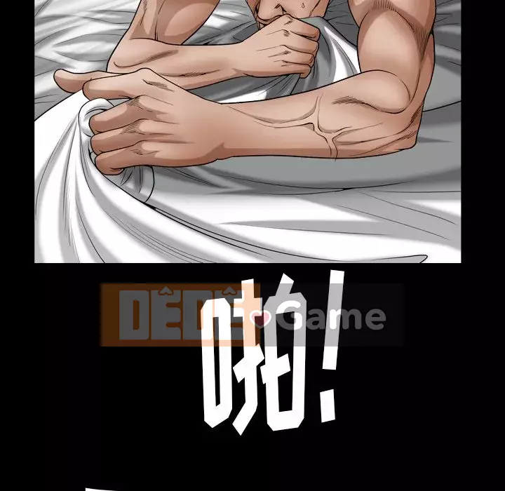 Cạm bẫy Chương 19