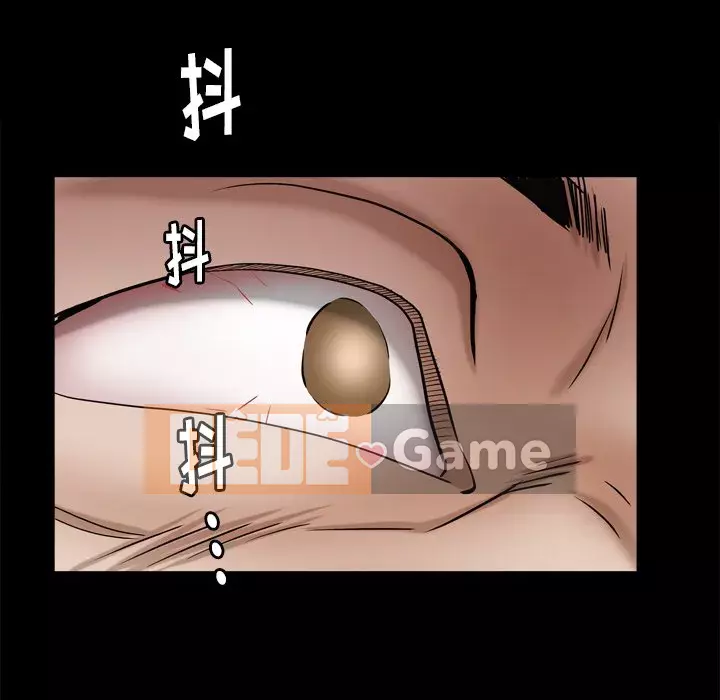 Cạm bẫy Chương 19