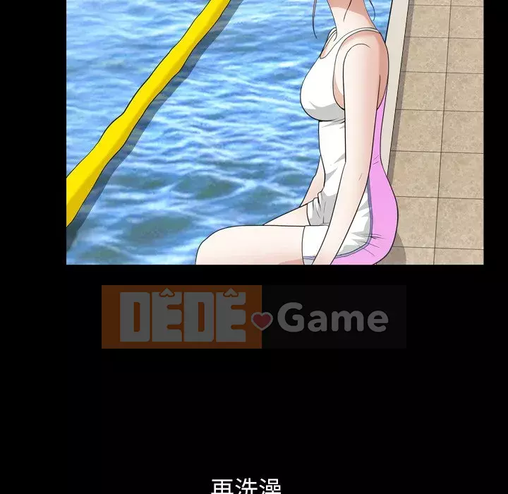 Cạm bẫy Chương 19