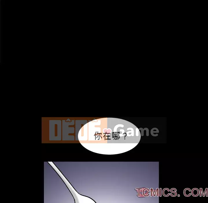 Cạm bẫy Chương 19