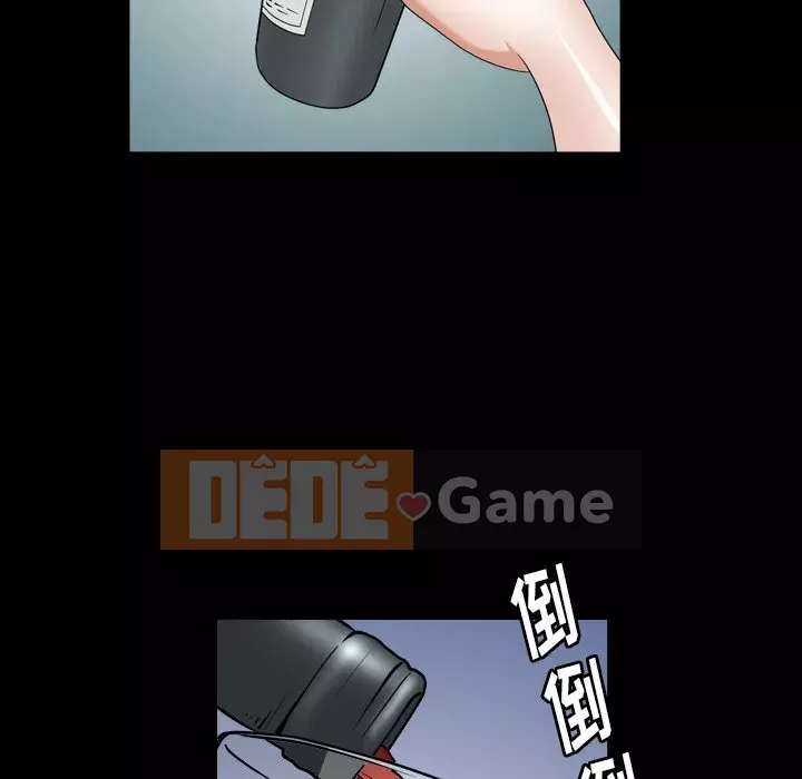 Cạm bẫy Chương 19