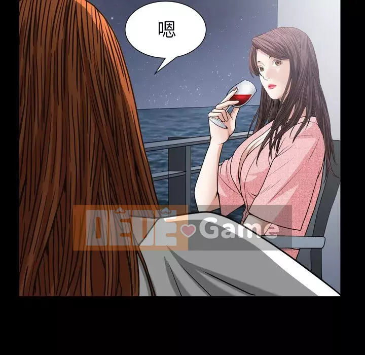 Cạm bẫy Chương 19