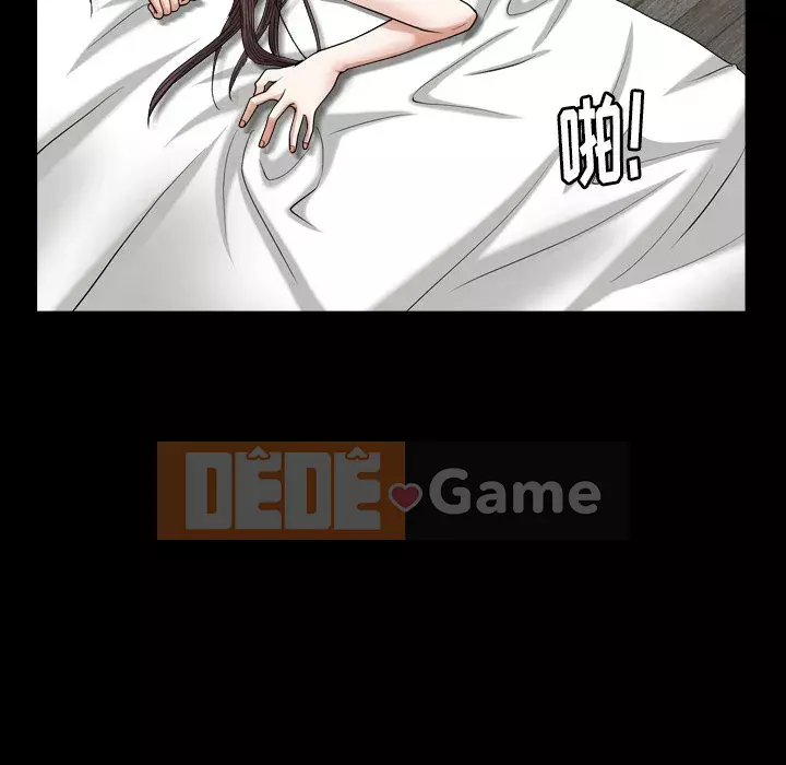 Cạm bẫy Chương 19