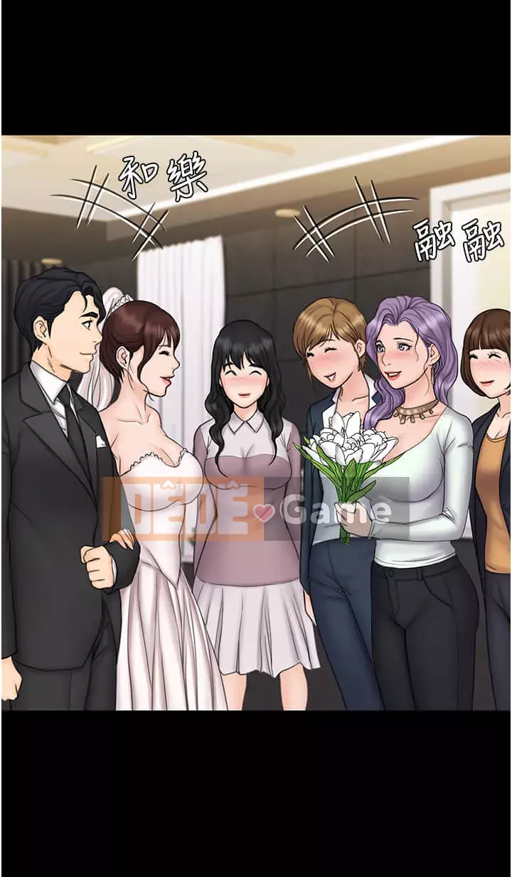 Tôi đầu hàng, huấn luyện viên nữ Chương 23