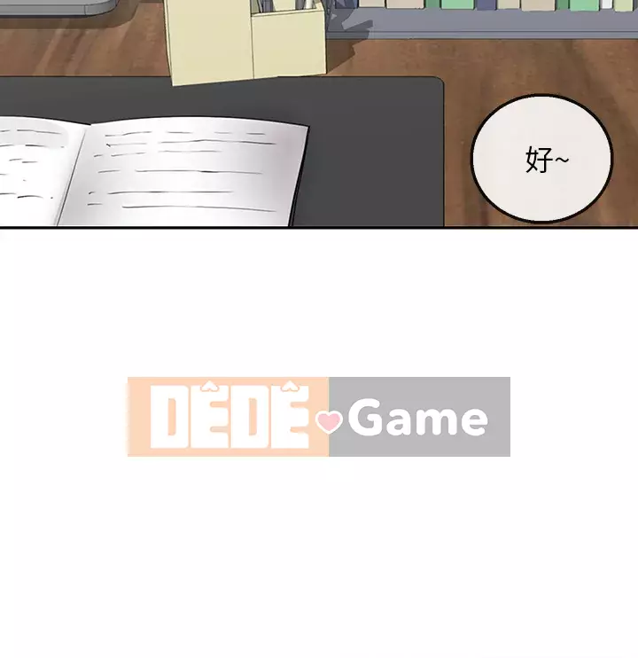 Tiếng ồn đêm khuya Chương 59