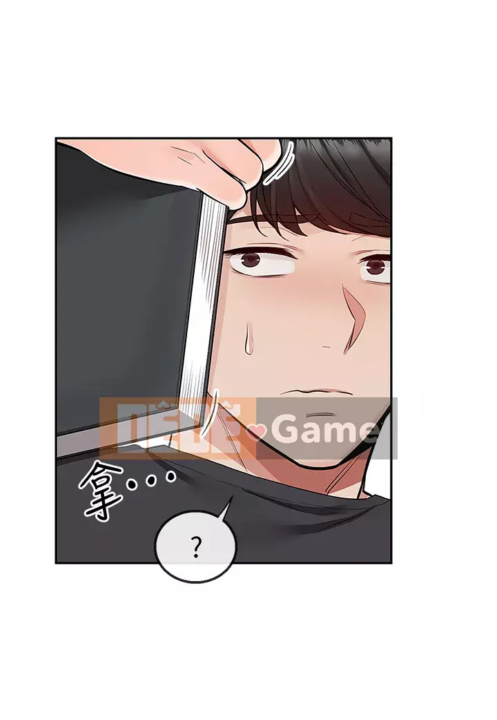 Tiếng ồn đêm khuya Chương 59