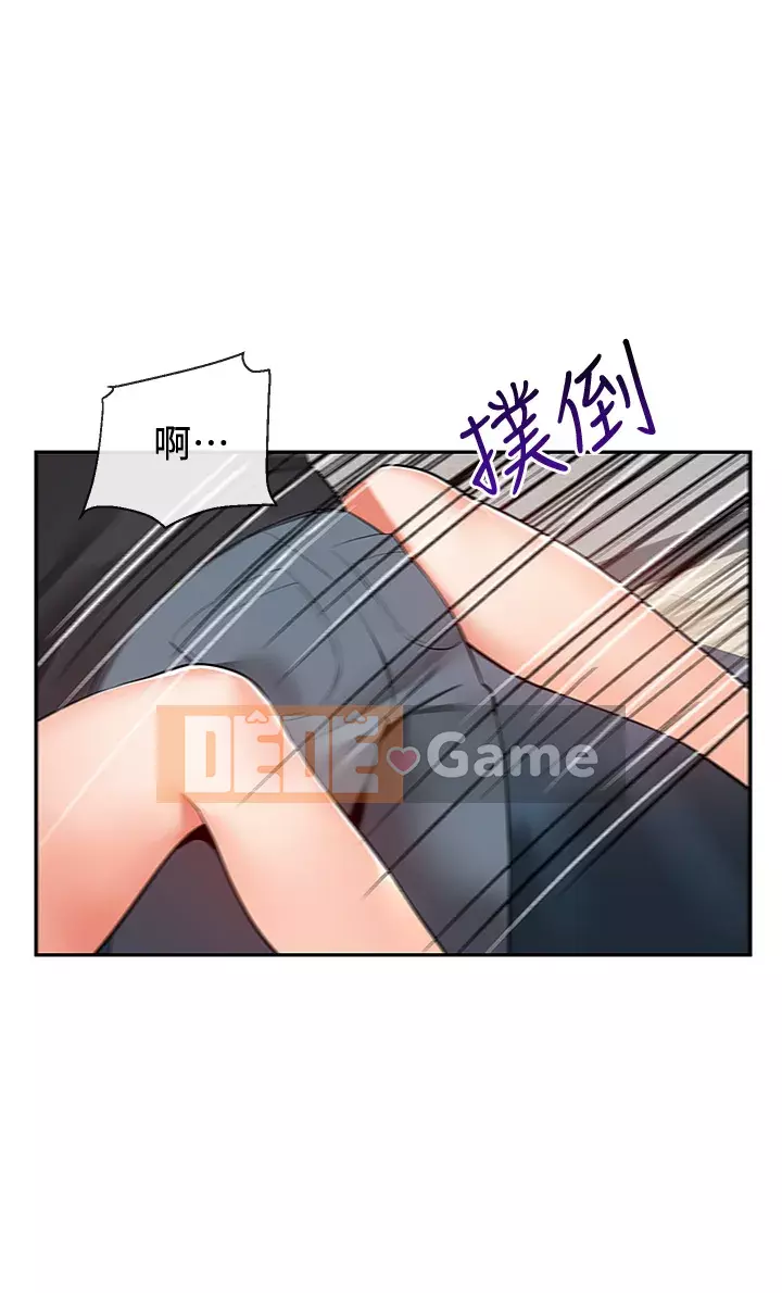 Tiếng ồn đêm khuya Chương 59