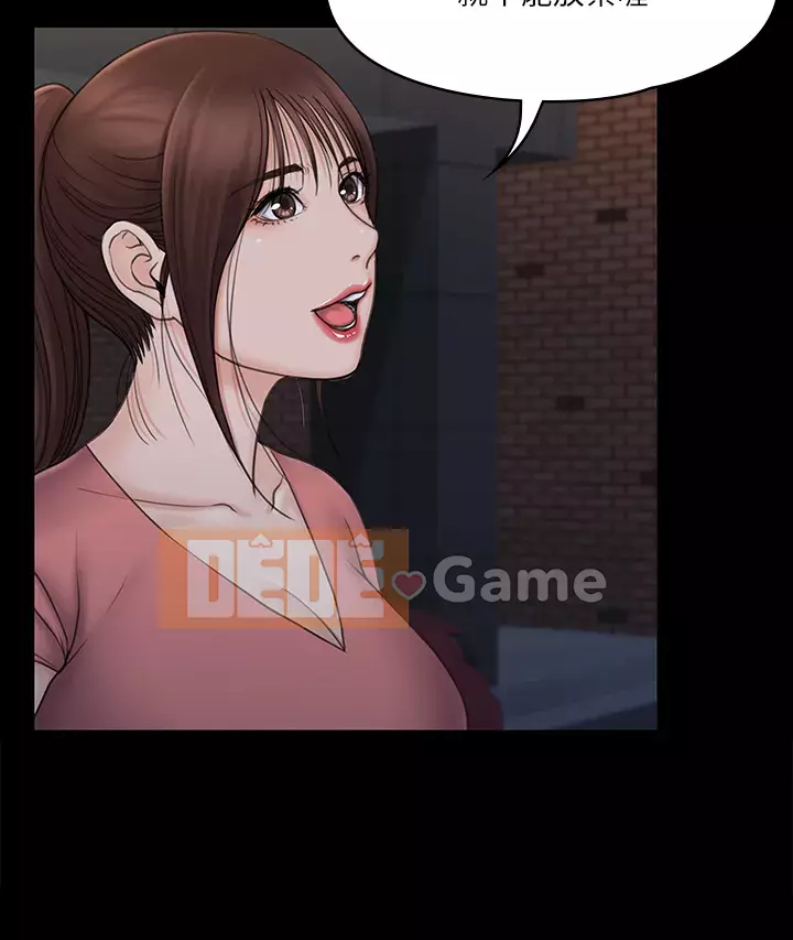 Tôi đầu hàng, huấn luyện viên nữ Chương 19-20