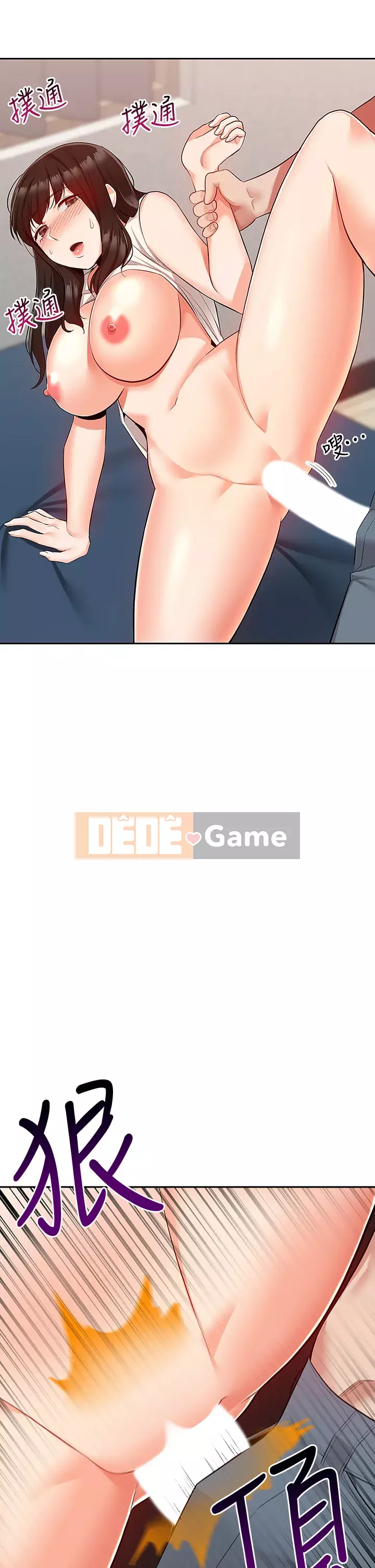 Tiếng ồn đêm khuya Chương 57-58