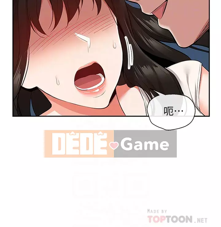 Tiếng ồn đêm khuya Chương 57-58