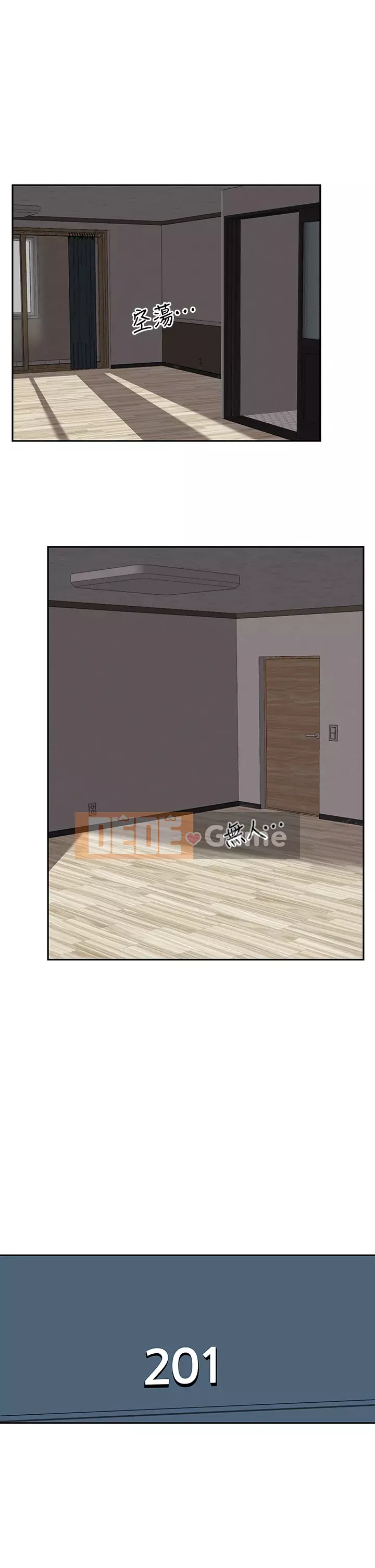 Tiếng ồn đêm khuya Chương 57-58