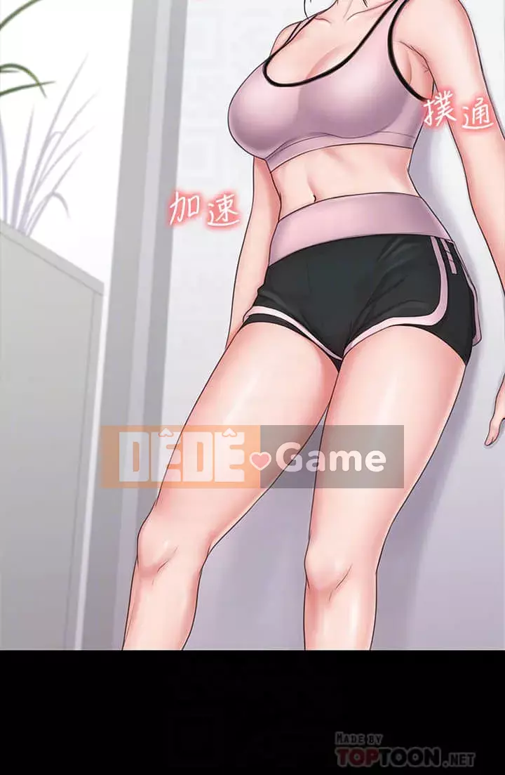 Tôi đầu hàng, huấn luyện viên nữ Chương 17-18