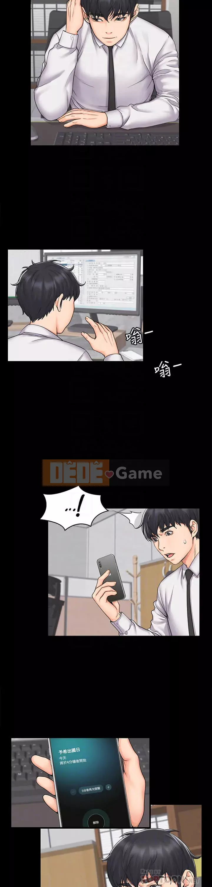 Tôi đầu hàng, huấn luyện viên nữ Chương 17-18