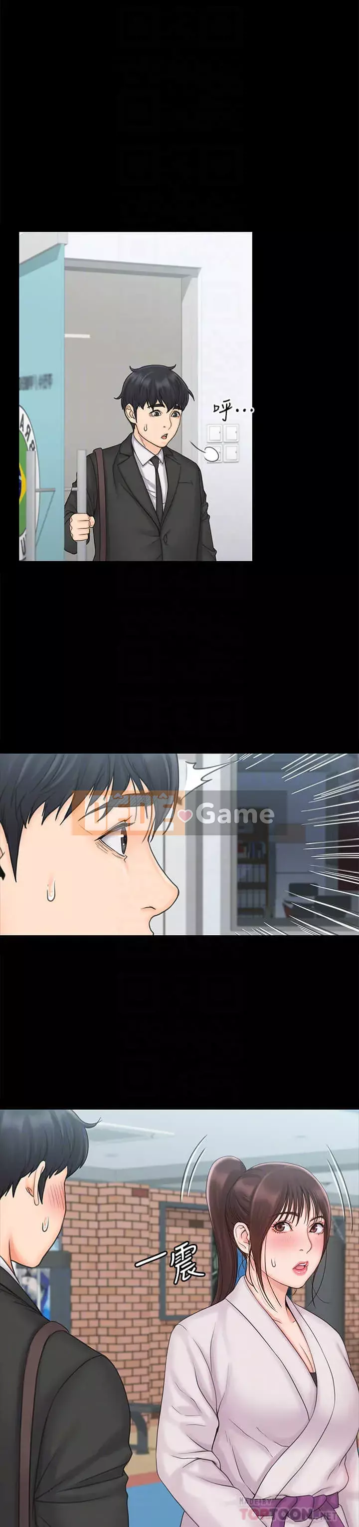 Tôi đầu hàng, huấn luyện viên nữ Chương 17-18