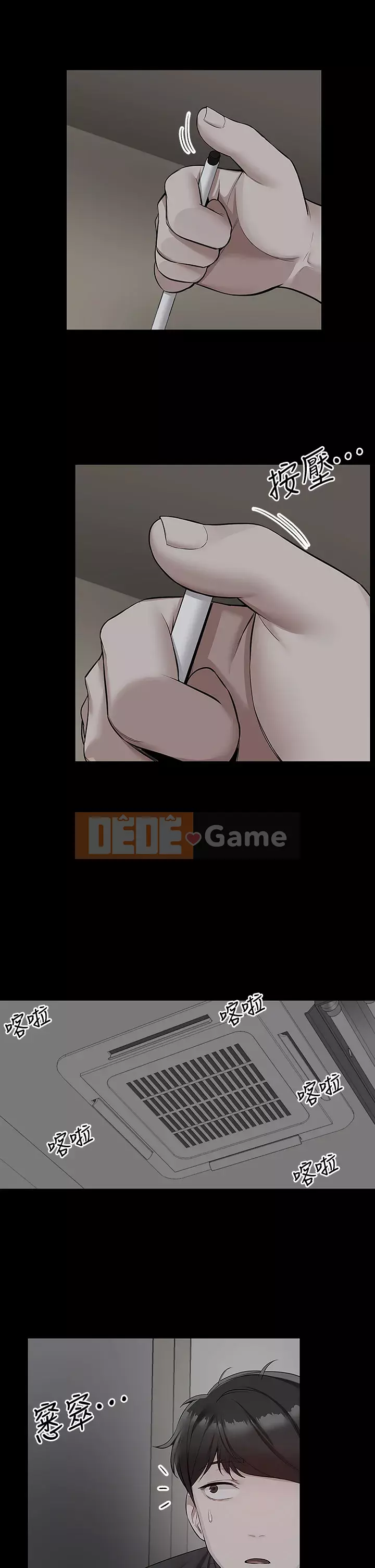 Tiếng ồn đêm khuya Chương 55-56